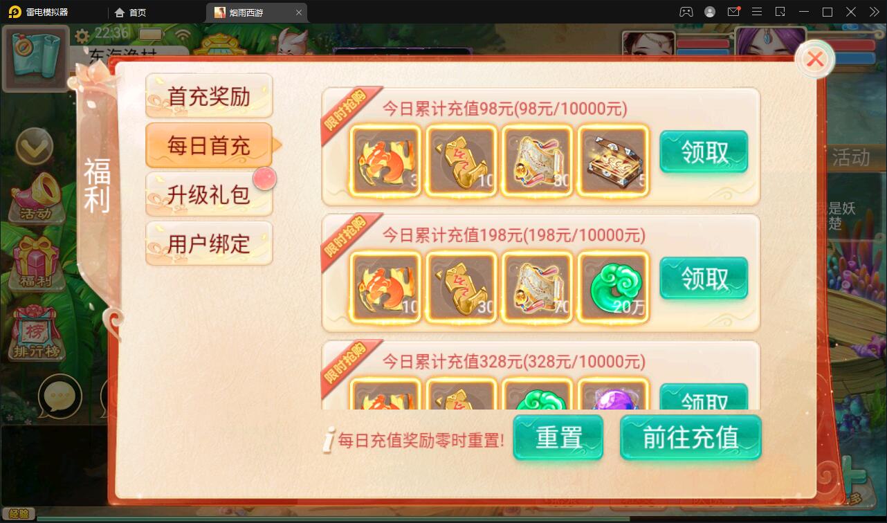 大话回合手游【精品西游修复版】11月整理Win半手工服务端+运营后台+安卓苹果双端插图16 大话回合手游【精品西游修复版】11月整理Win半手工服务端+运营后台+安卓苹果双端插图16