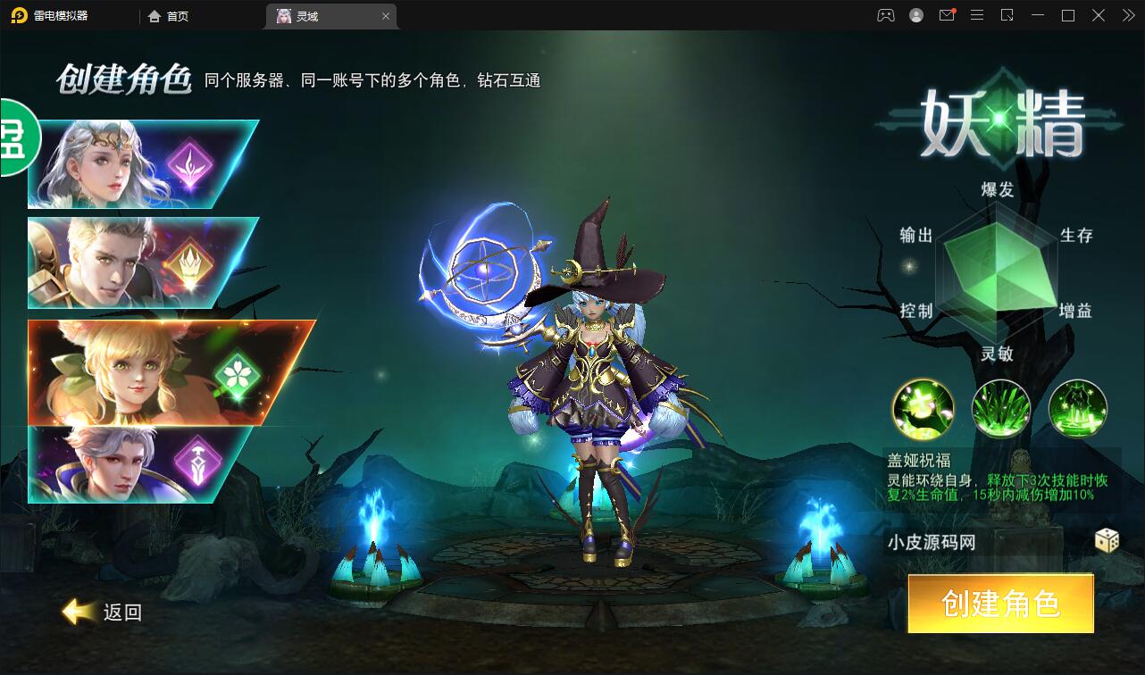 精品魔幻3D手游【天使圣域】11月整理Linux手工服务端+本地验证+GM后台插图2 精品魔幻3D手游【天使圣域】11月整理Linux手工服务端+本地验证+GM后台插图2