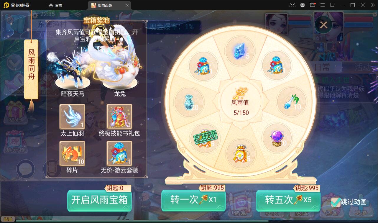 大话回合手游【精品西游修复版】11月整理Win半手工服务端+运营后台+安卓苹果双端插图20 大话回合手游【精品西游修复版】11月整理Win半手工服务端+运营后台+安卓苹果双端插图20