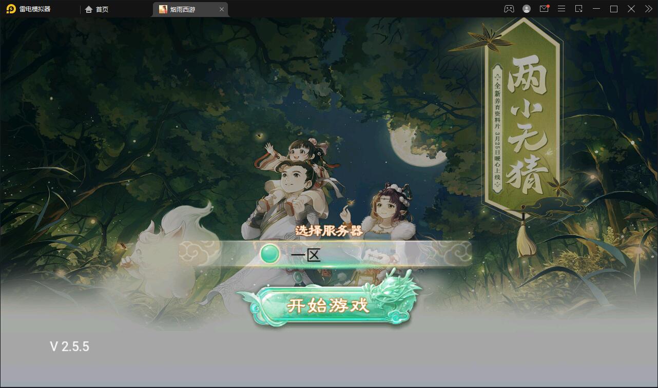 大话回合手游【精品西游修复版】11月整理Win半手工服务端+运营后台+安卓苹果双端插图2 大话回合手游【精品西游修复版】11月整理Win半手工服务端+运营后台+安卓苹果双端插图2