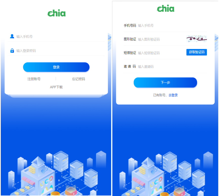 chia分币系统/矿机源码/分销商城/矿机app/奇亚币分币挖矿app/FIL/BBZ/PHA插图6 chia分币系统/矿机源码/分销商城/矿机app/奇亚币分币挖矿app/FIL/BBZ/PHA插图6