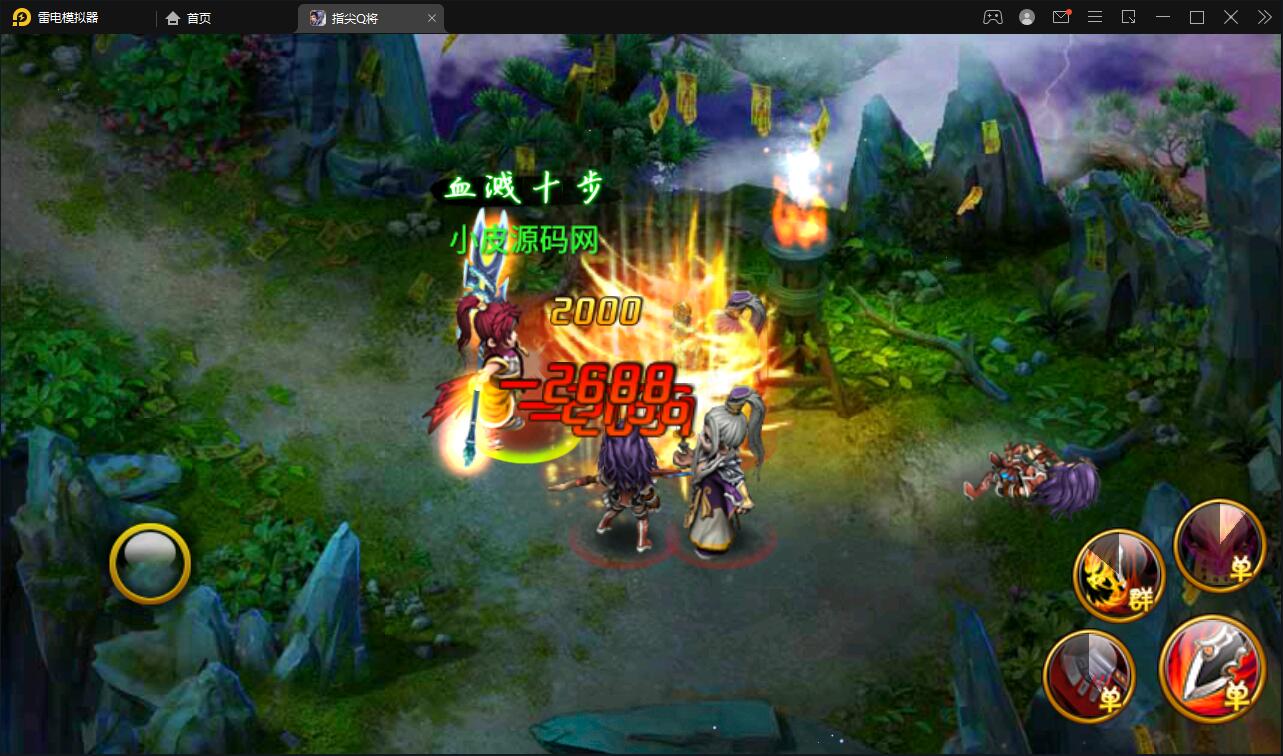 三国题材手游【指尖Q将】2021整理WIN一键即玩服务端+GM运营后台【站长亲测】插图14 三国题材手游【指尖Q将】2021整理WIN一键即玩服务端+GM运营后台【站长亲测】插图14