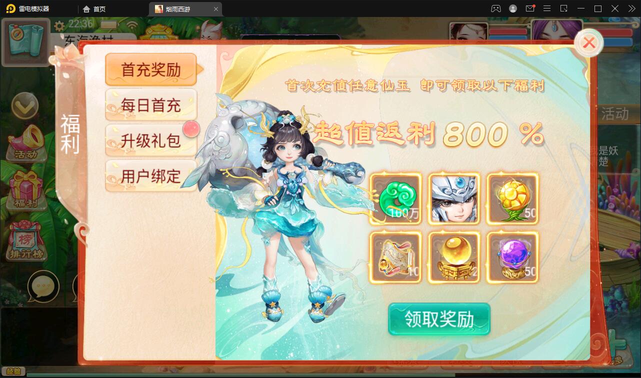 大话回合手游【精品西游修复版】11月整理Win半手工服务端+运营后台+安卓苹果双端插图14 大话回合手游【精品西游修复版】11月整理Win半手工服务端+运营后台+安卓苹果双端插图14