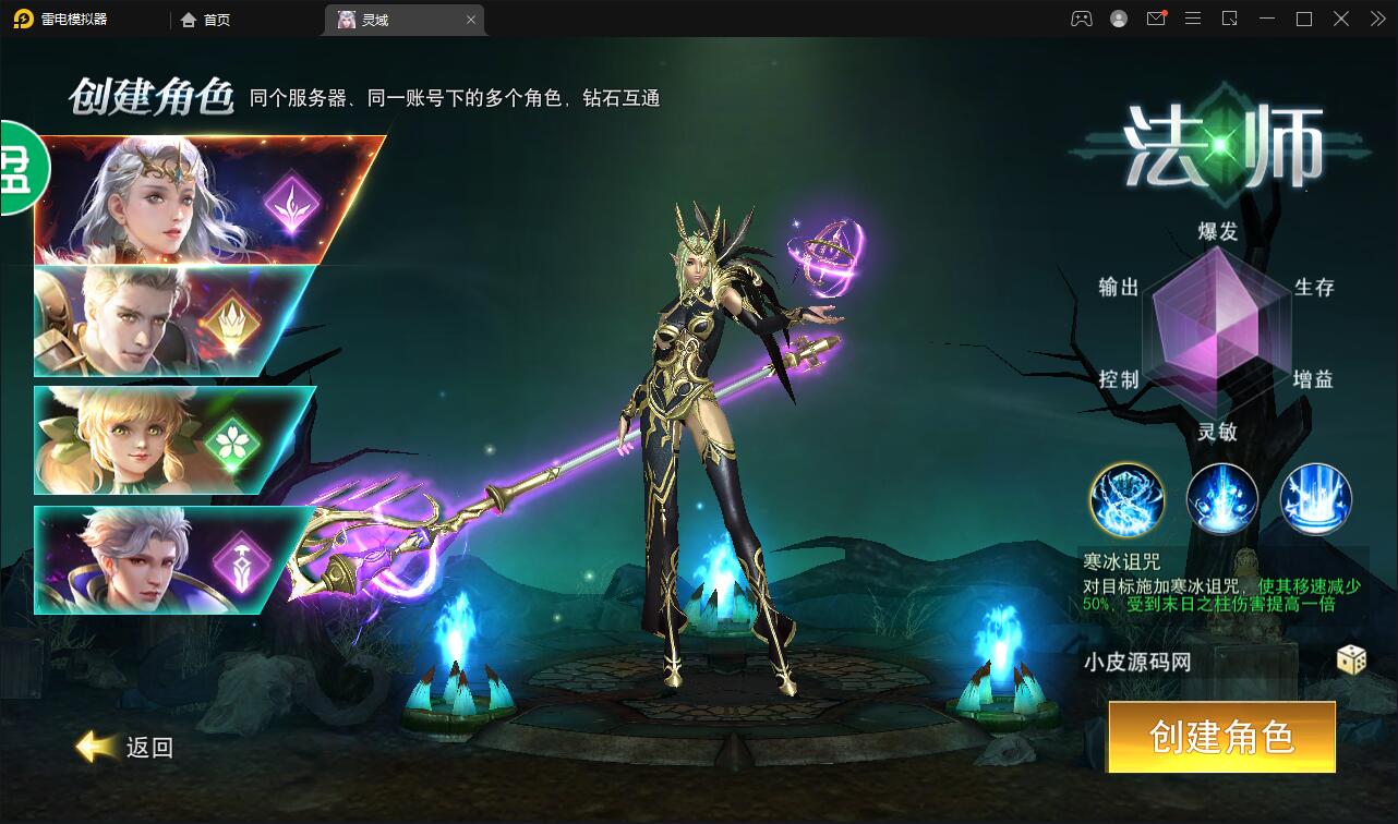 精品魔幻3D手游【天使圣域】11月整理Linux手工服务端+本地验证+GM后台插图 精品魔幻3D手游【天使圣域】11月整理Linux手工服务端+本地验证+GM后台插图