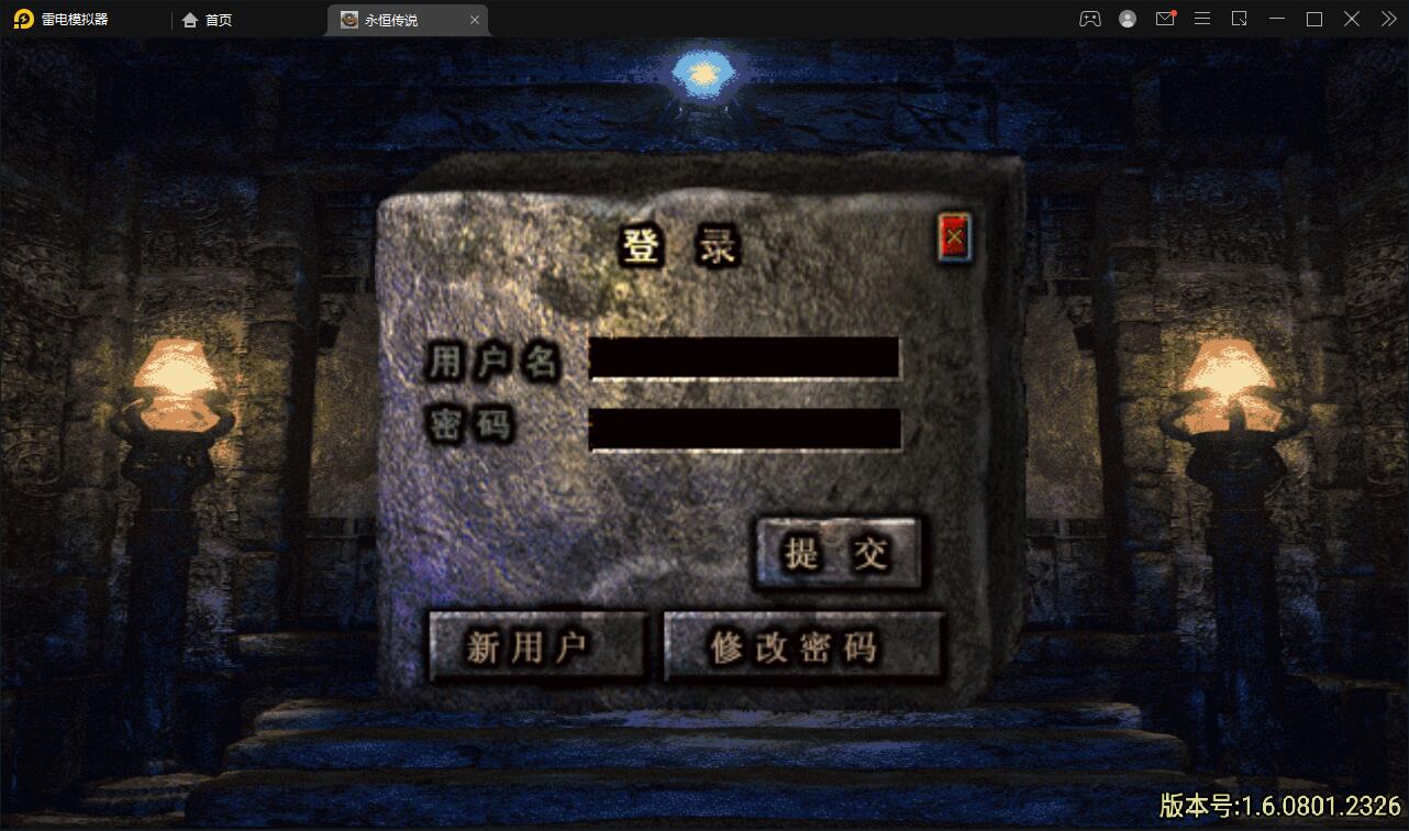 战神引擎传奇手游【永恒传奇】2021整理半手工服务端+安卓苹果双端+GM后台【站长亲测】插图1