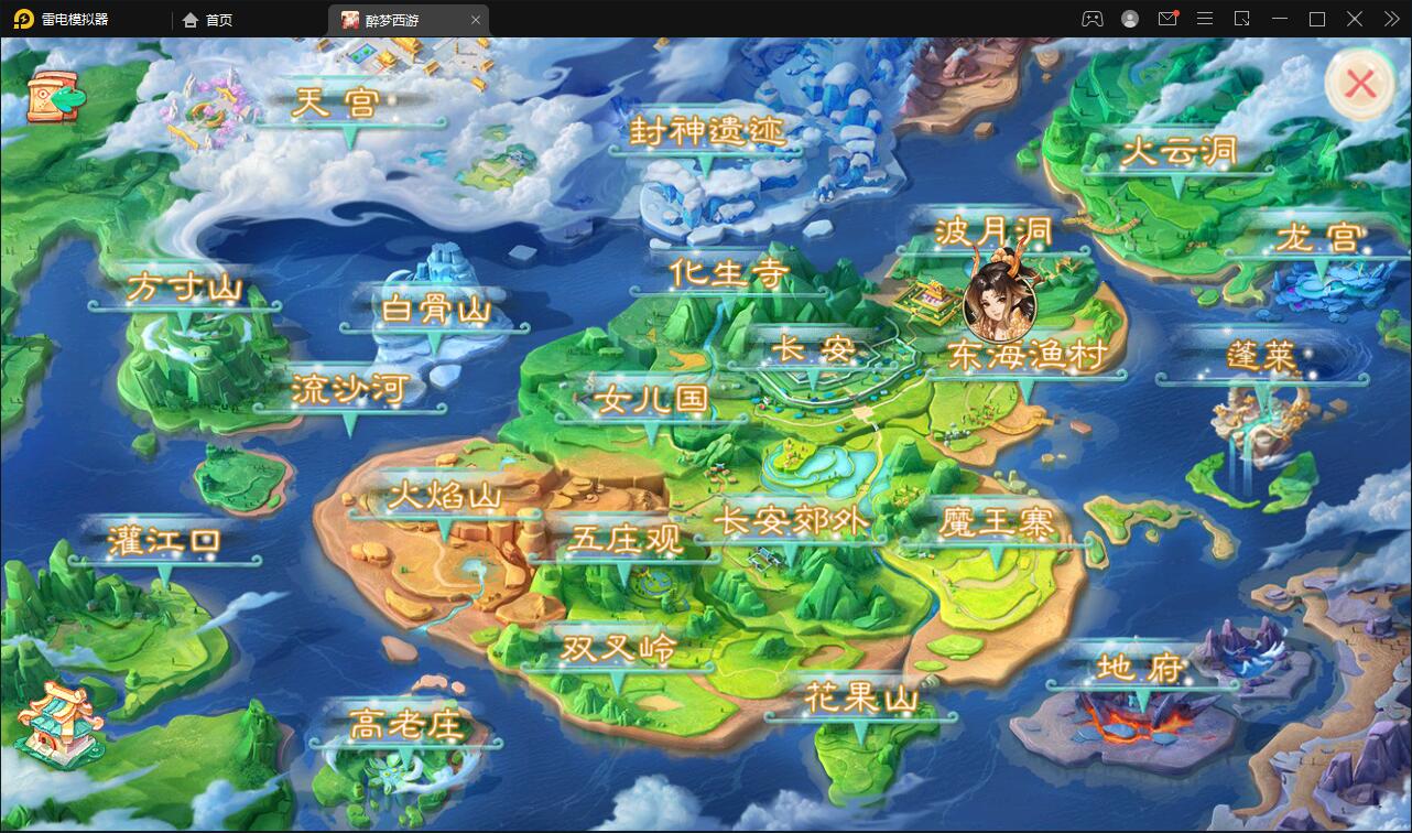 回合手游大话西游【醉梦3-渡劫修炼】最新整理Linux手工服务端+安卓苹果双端+后台【站长亲测】插图14 回合手游大话西游【醉梦3-渡劫修炼】最新整理Linux手工服务端+安卓苹果双端+后台【站长亲测】插图14