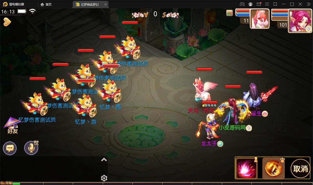 MT3换皮梦幻【忆梦神武梦幻】2021整理Linux手工服务端+GM后台【站长亲测】插图20 MT3换皮梦幻【忆梦神武梦幻】2021整理Linux手工服务端+GM后台【站长亲测】插图20