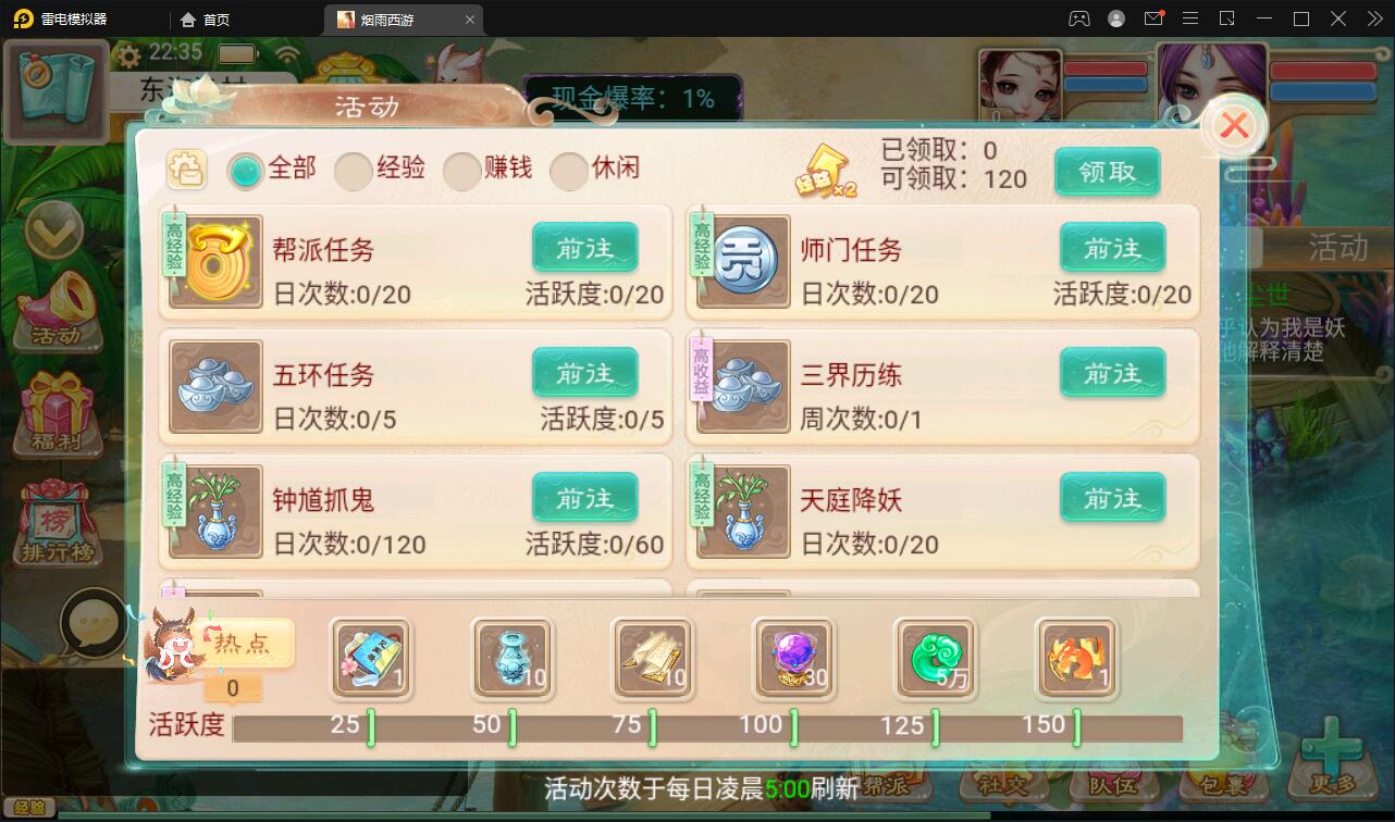 大话回合手游【精品西游修复版】11月整理Win半手工服务端+运营后台+安卓苹果双端插图22 大话回合手游【精品西游修复版】11月整理Win半手工服务端+运营后台+安卓苹果双端插图22