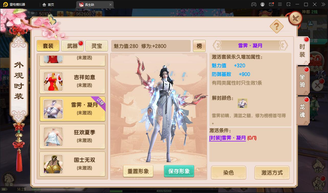 精品3D仙侠手游【长生诀】2021整理Linux手工服务端+本地验证+GM授权后台+安卓苹果双端【站长亲测】插图14 精品3D仙侠手游【长生诀】2021整理Linux手工服务端+本地验证+GM授权后台+安卓苹果双端【站长亲测】插图14