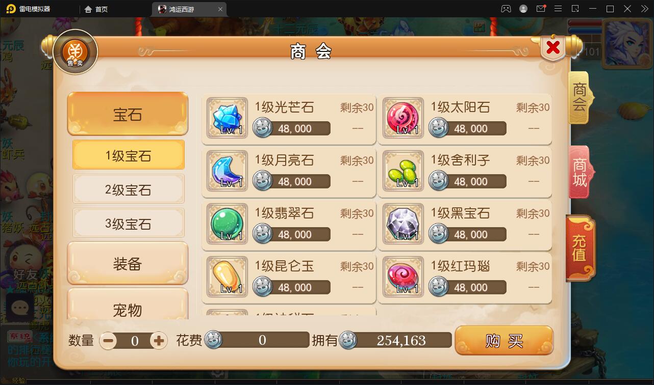 MT3换皮梦幻【鸿运西游】11月整理Linux手工服务端+安卓苹果双端+GM后台【站长亲测】插图22 MT3换皮梦幻【鸿运西游】11月整理Linux手工服务端+安卓苹果双端+GM后台【站长亲测】插图22