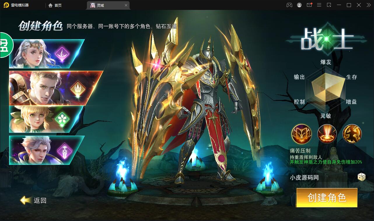 精品魔幻3D手游【天使圣域】11月整理Linux手工服务端+本地验证+GM后台插图4 精品魔幻3D手游【天使圣域】11月整理Linux手工服务端+本地验证+GM后台插图4