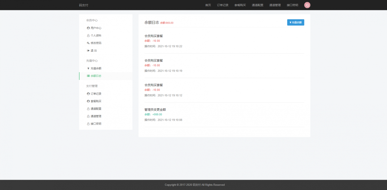 全新thinkphp开发码支付系统/三网免挂/微信金额免输入/源支付2.2/打造更专业的聚合免签支付系统插图9