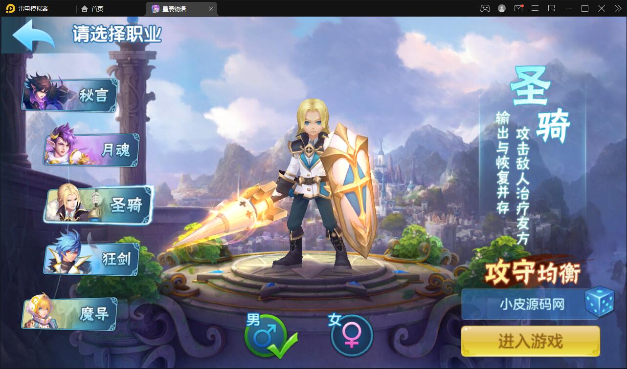 回合手游【星辰奇缘本地端】2021整理Linux手工服务端+本地注册+授权物品后台【站长亲测】插图2 回合手游【星辰奇缘本地端】2021整理Linux手工服务端+本地注册+授权物品后台【站长亲测】插图2