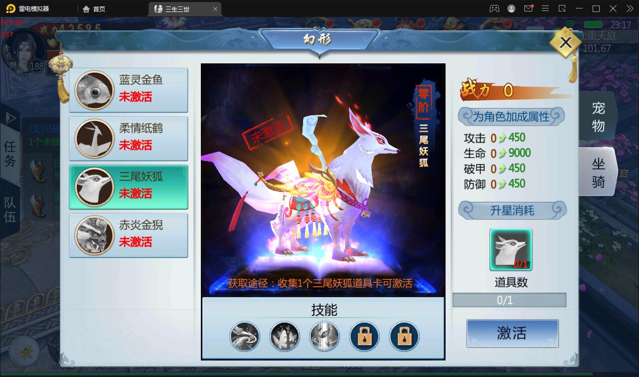 仙侠手游【三生三世】2021整理青丘传Win一键既玩服务端+GM后台【站长亲测】插图10 仙侠手游【三生三世】2021整理青丘传Win一键既玩服务端+GM后台【站长亲测】插图10