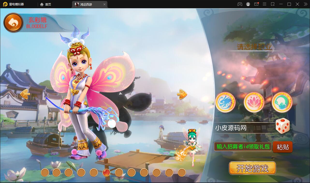 MT3换皮梦幻【鸿运西游】11月整理Linux手工服务端+安卓苹果双端+GM后台【站长亲测】插图2 MT3换皮梦幻【鸿运西游】11月整理Linux手工服务端+安卓苹果双端+GM后台【站长亲测】插图2