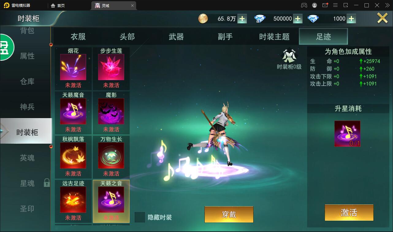 精品魔幻3D手游【天使圣域】11月整理Linux手工服务端+本地验证+GM后台插图16 精品魔幻3D手游【天使圣域】11月整理Linux手工服务端+本地验证+GM后台插图16