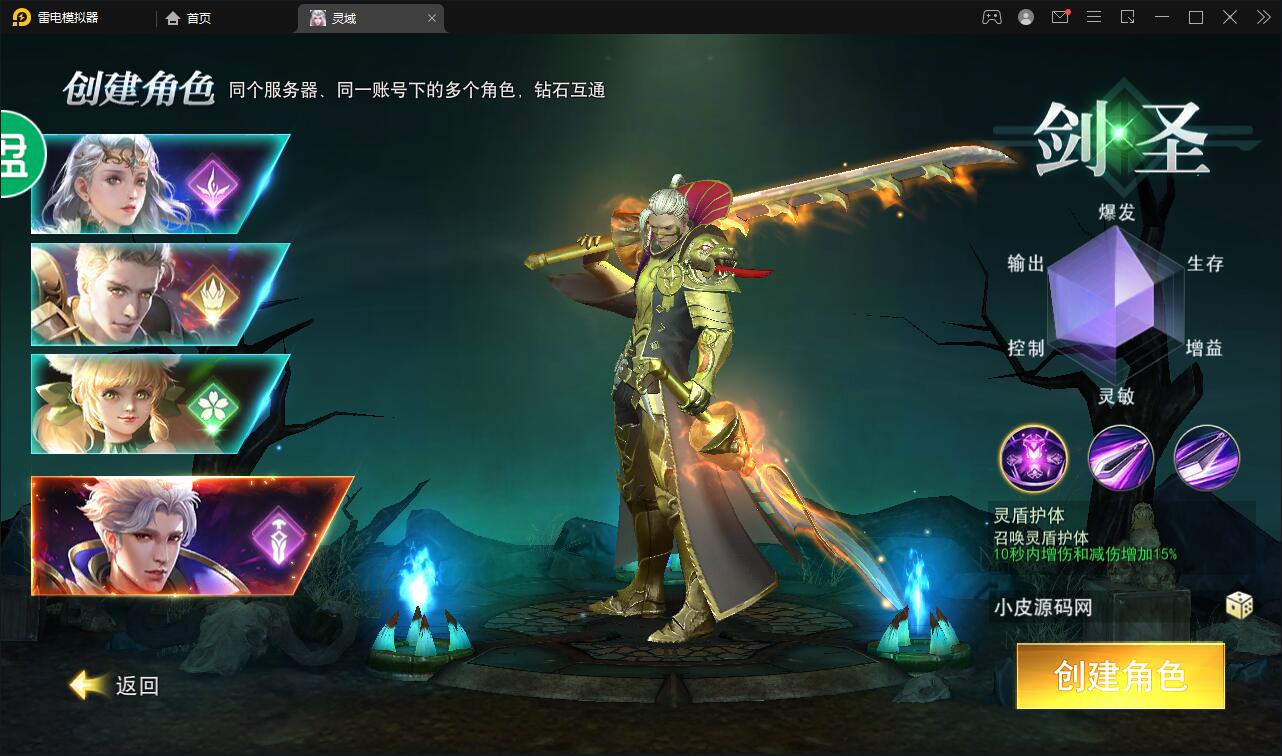 精品魔幻3D手游【天使圣域】11月整理Linux手工服务端+本地验证+GM后台插图6 精品魔幻3D手游【天使圣域】11月整理Linux手工服务端+本地验证+GM后台插图6