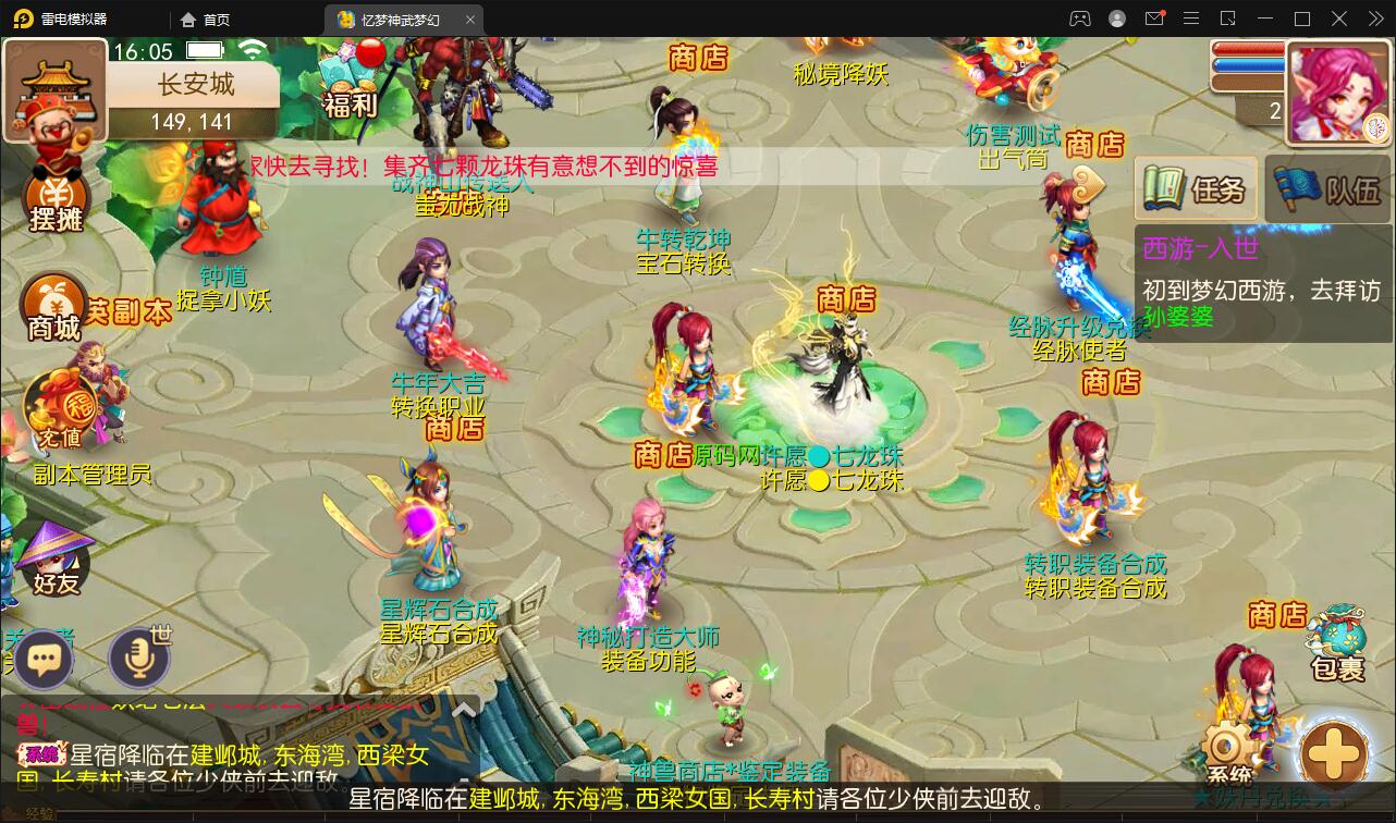 MT3换皮梦幻【忆梦神武梦幻】2021整理Linux手工服务端+GM后台【站长亲测】插图22 MT3换皮梦幻【忆梦神武梦幻】2021整理Linux手工服务端+GM后台【站长亲测】插图22