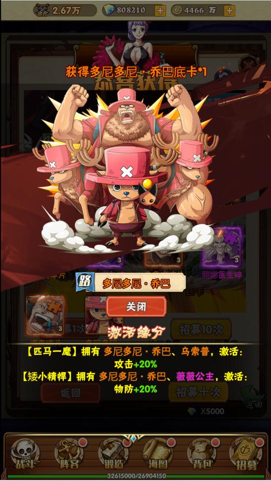 三网H5游戏【 草帽大冒险H5】最新整理Win手工服务端+GM后台【站长亲测】插图10 三网H5游戏【 草帽大冒险H5】最新整理Win手工服务端+GM后台【站长亲测】插图10