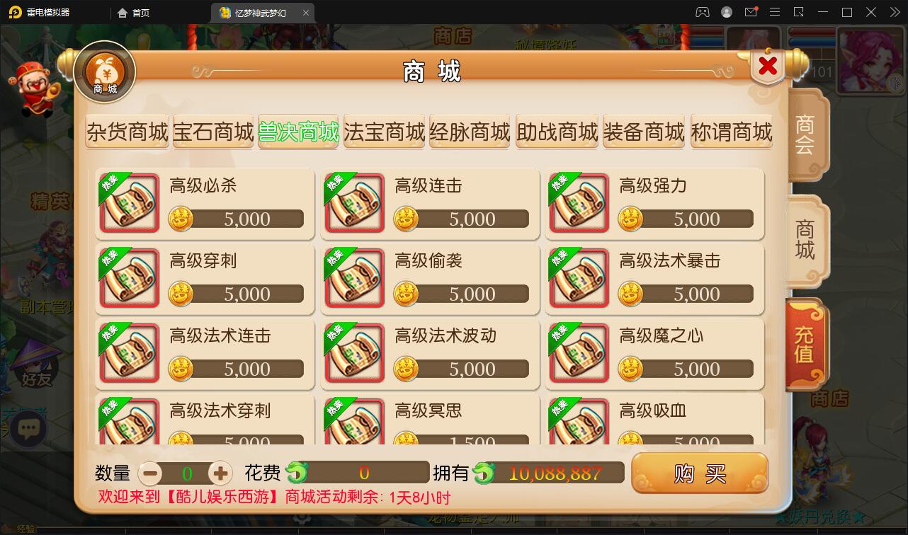 MT3换皮梦幻【忆梦神武梦幻】2021整理Linux手工服务端+GM后台【站长亲测】插图16 MT3换皮梦幻【忆梦神武梦幻】2021整理Linux手工服务端+GM后台【站长亲测】插图16