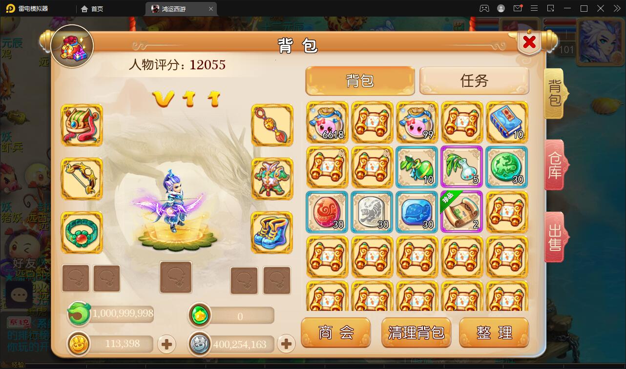 MT3换皮梦幻【鸿运西游】11月整理Linux手工服务端+安卓苹果双端+GM后台【站长亲测】插图10 MT3换皮梦幻【鸿运西游】11月整理Linux手工服务端+安卓苹果双端+GM后台【站长亲测】插图10