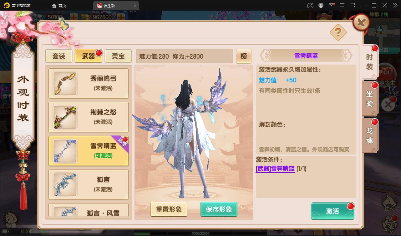 精品3D仙侠手游【长生诀】2021整理Linux手工服务端+本地验证+GM授权后台+安卓苹果双端【站长亲测】插图12 精品3D仙侠手游【长生诀】2021整理Linux手工服务端+本地验证+GM授权后台+安卓苹果双端【站长亲测】插图12