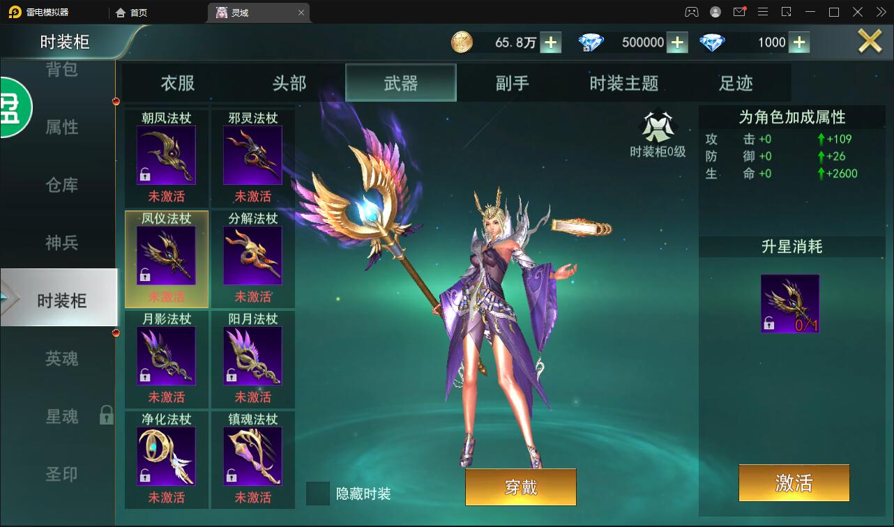 精品魔幻3D手游【天使圣域】11月整理Linux手工服务端+本地验证+GM后台插图14 精品魔幻3D手游【天使圣域】11月整理Linux手工服务端+本地验证+GM后台插图14