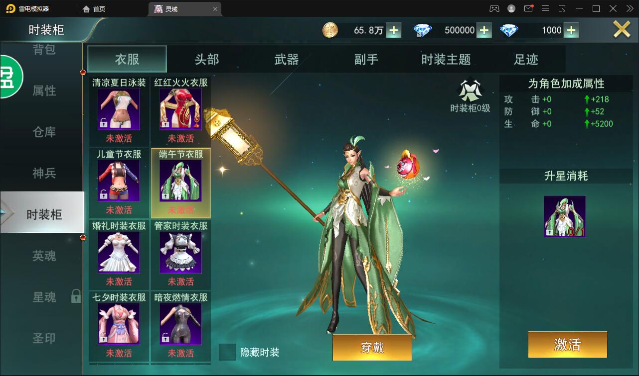 精品魔幻3D手游【天使圣域】11月整理Linux手工服务端+本地验证+GM后台插图8 精品魔幻3D手游【天使圣域】11月整理Linux手工服务端+本地验证+GM后台插图8