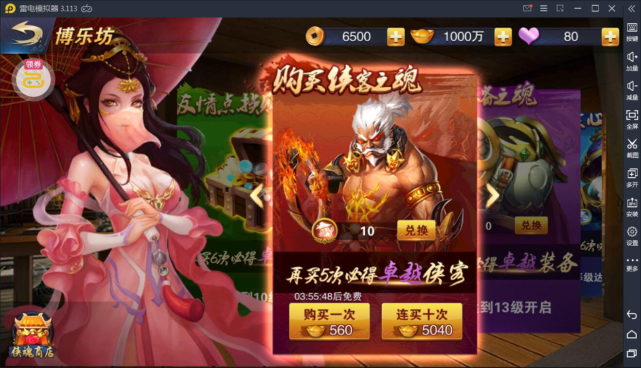 飞刀无双【小李飞刀】WIN一键服务端+GM后台【站长亲测】插图6 飞刀无双【小李飞刀】WIN一键服务端+GM后台【站长亲测】插图6