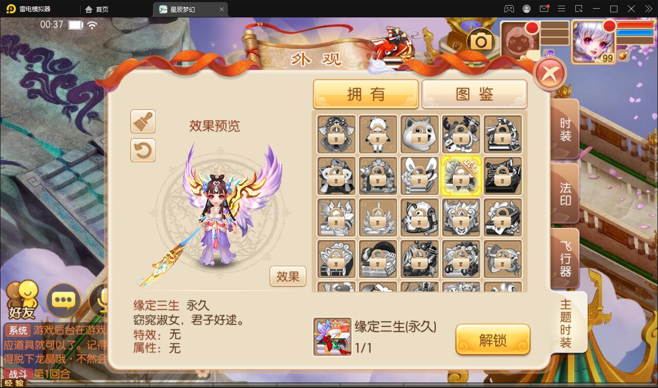 回合手游【14职业星辰梦诛】12月整理Linux手工服务端+本地验证+GM后台【站长亲测】插图14 回合手游【14职业星辰梦诛】12月整理Linux手工服务端+本地验证+GM后台【站长亲测】插图14