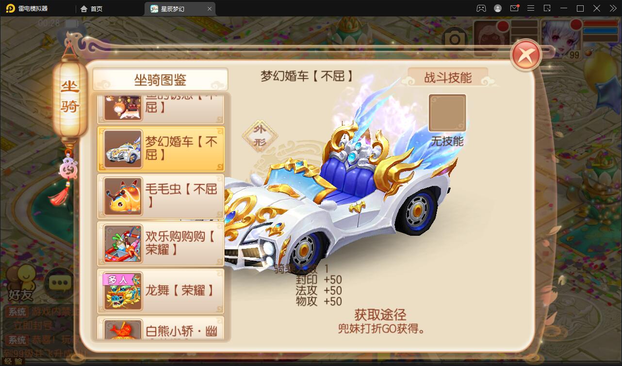 回合手游【14职业星辰梦诛】12月整理Linux手工服务端+本地验证+GM后台【站长亲测】插图12 回合手游【14职业星辰梦诛】12月整理Linux手工服务端+本地验证+GM后台【站长亲测】插图12