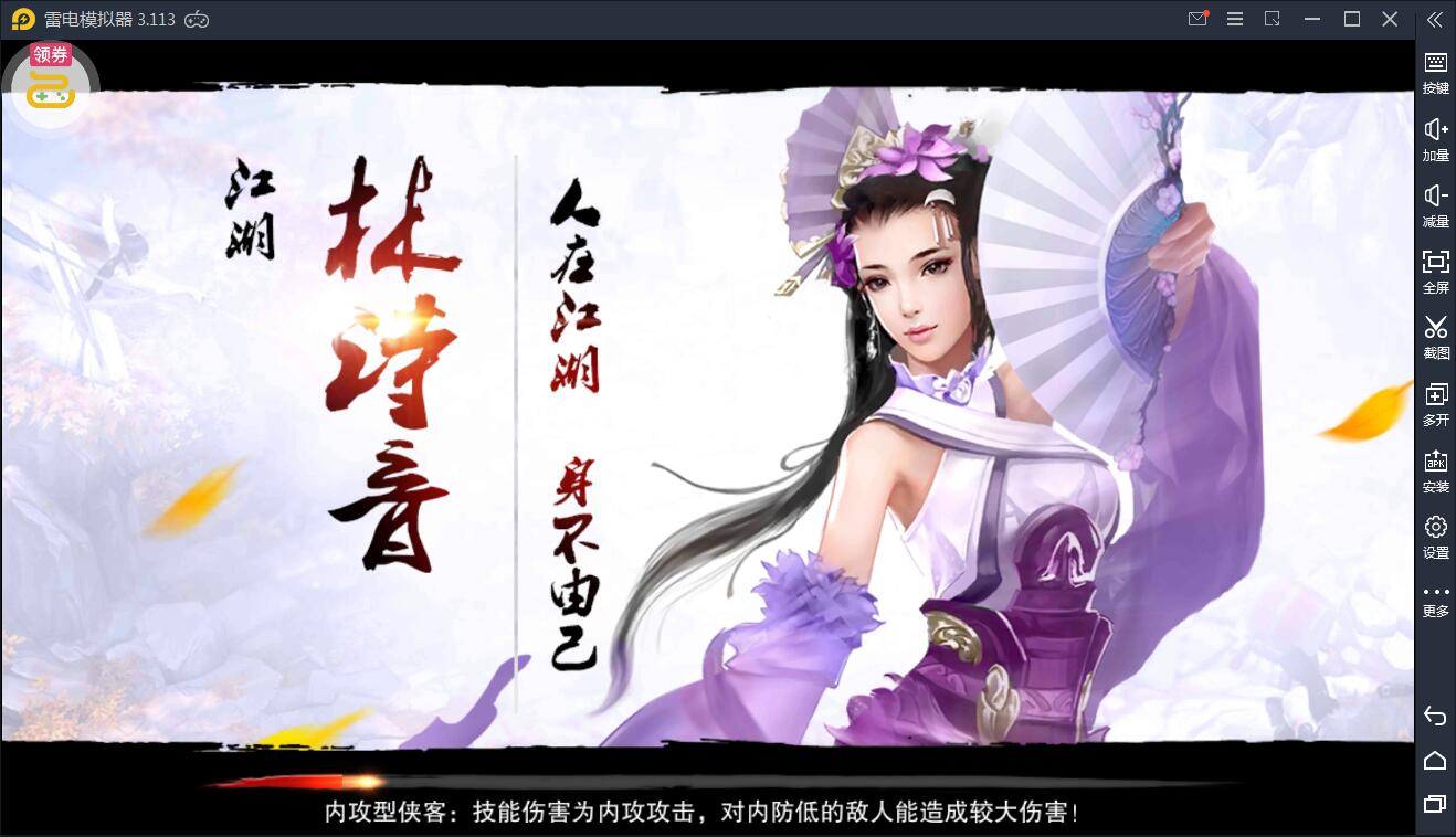 飞刀无双【小李飞刀】WIN一键服务端+GM后台【站长亲测】插图26 飞刀无双【小李飞刀】WIN一键服务端+GM后台【站长亲测】插图26