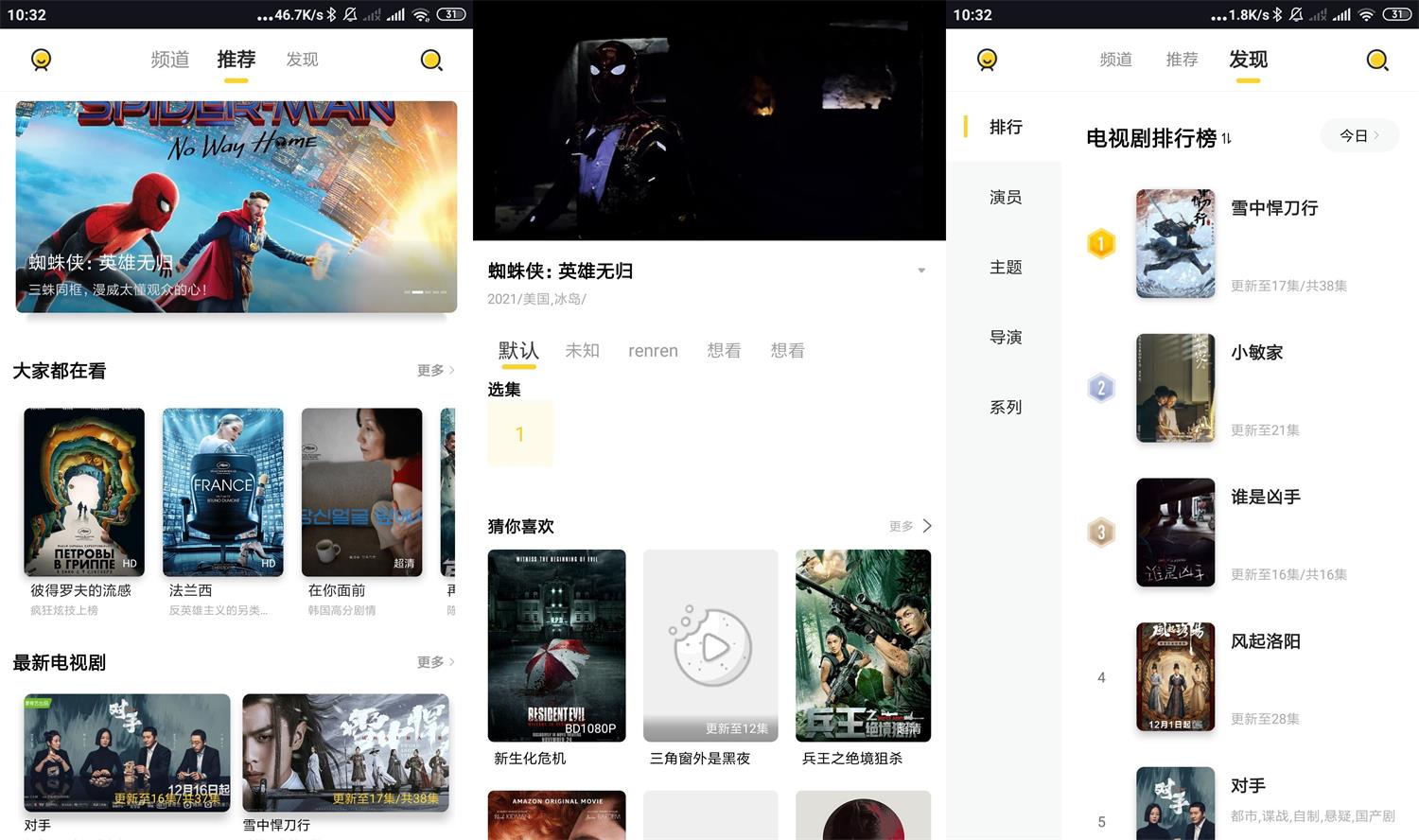 安卓曲奇影视v1.0.7绿化版