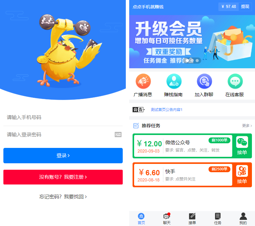 【无加密+去后门】全新蓝色UI点赞系统源码+后台模板插图 【无加密+去后门】全新蓝色UI点赞系统源码+后台模板插图