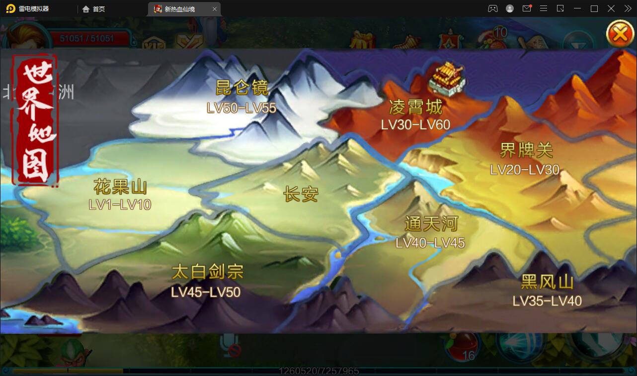 MMO角色扮演手游【热血仙境红黑装变态商业端】2021整理Win一键即玩服务端+GM工具【站长亲测】插图34 MMO角色扮演手游【热血仙境红黑装变态商业端】2021整理Win一键即玩服务端+GM工具【站长亲测】插图34