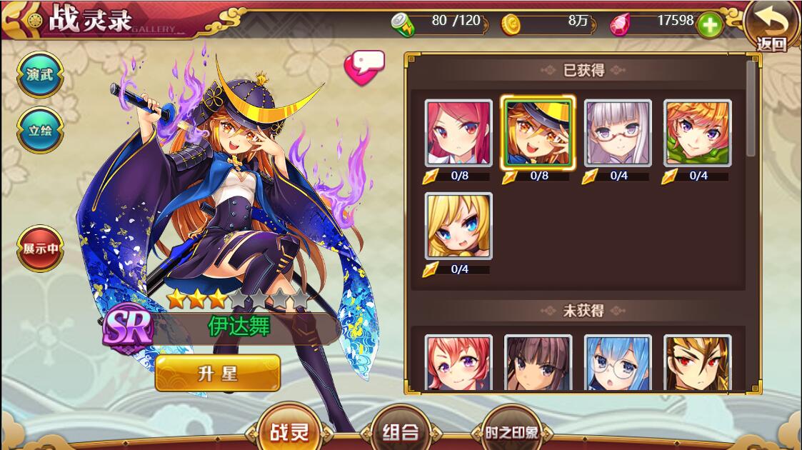 次元H5游戏【战姬物语H5】2021整理Linux手工服务端+GM后台插图9