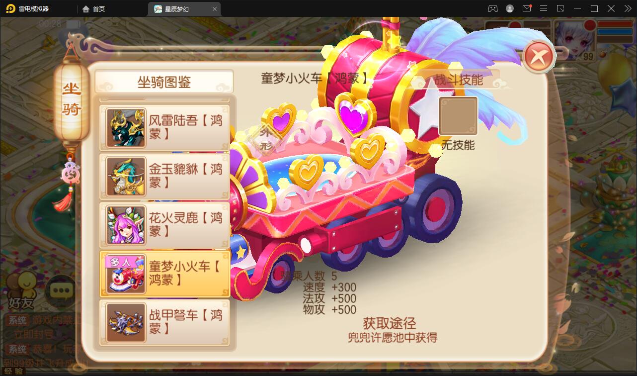 回合手游【14职业星辰梦诛】12月整理Linux手工服务端+本地验证+GM后台【站长亲测】插图22 回合手游【14职业星辰梦诛】12月整理Linux手工服务端+本地验证+GM后台【站长亲测】插图22