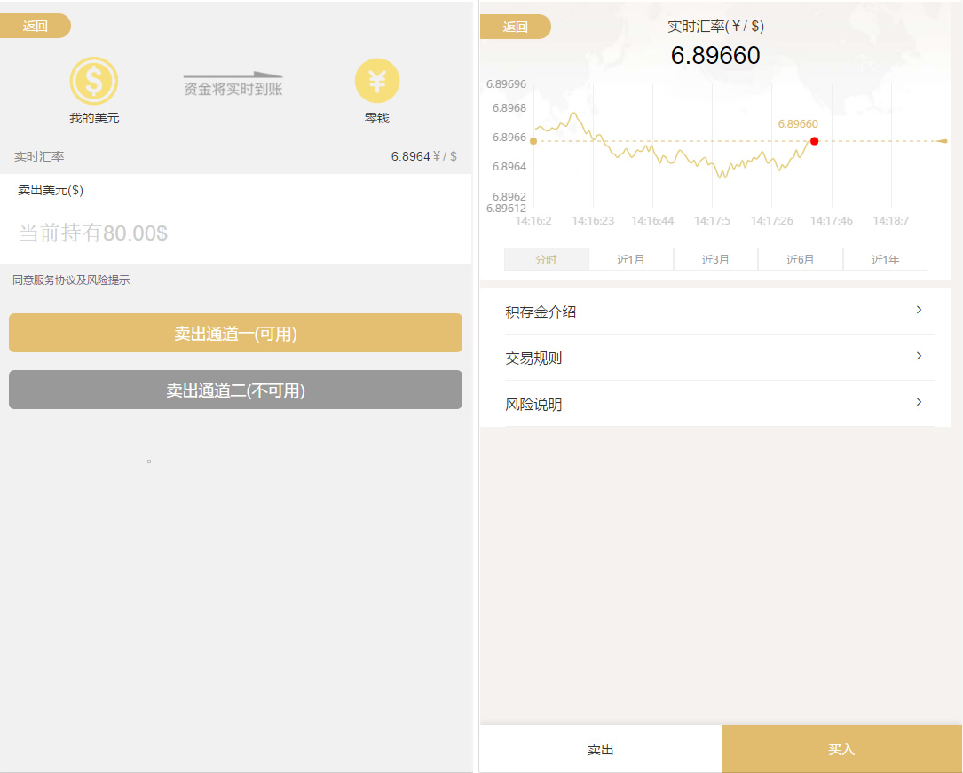 【白色新版币圈】最新完美运行美元币圈+安装教程+已接支付插图4 【白色新版币圈】最新完美运行美元币圈+安装教程+已接支付插图4