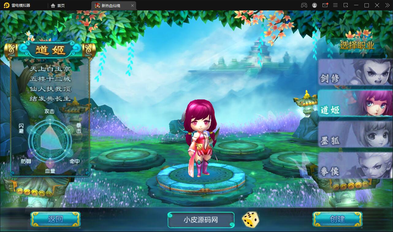 MMO角色扮演手游【热血仙境红黑装变态商业端】2021整理Win一键即玩服务端+GM工具【站长亲测】插图6 MMO角色扮演手游【热血仙境红黑装变态商业端】2021整理Win一键即玩服务端+GM工具【站长亲测】插图6