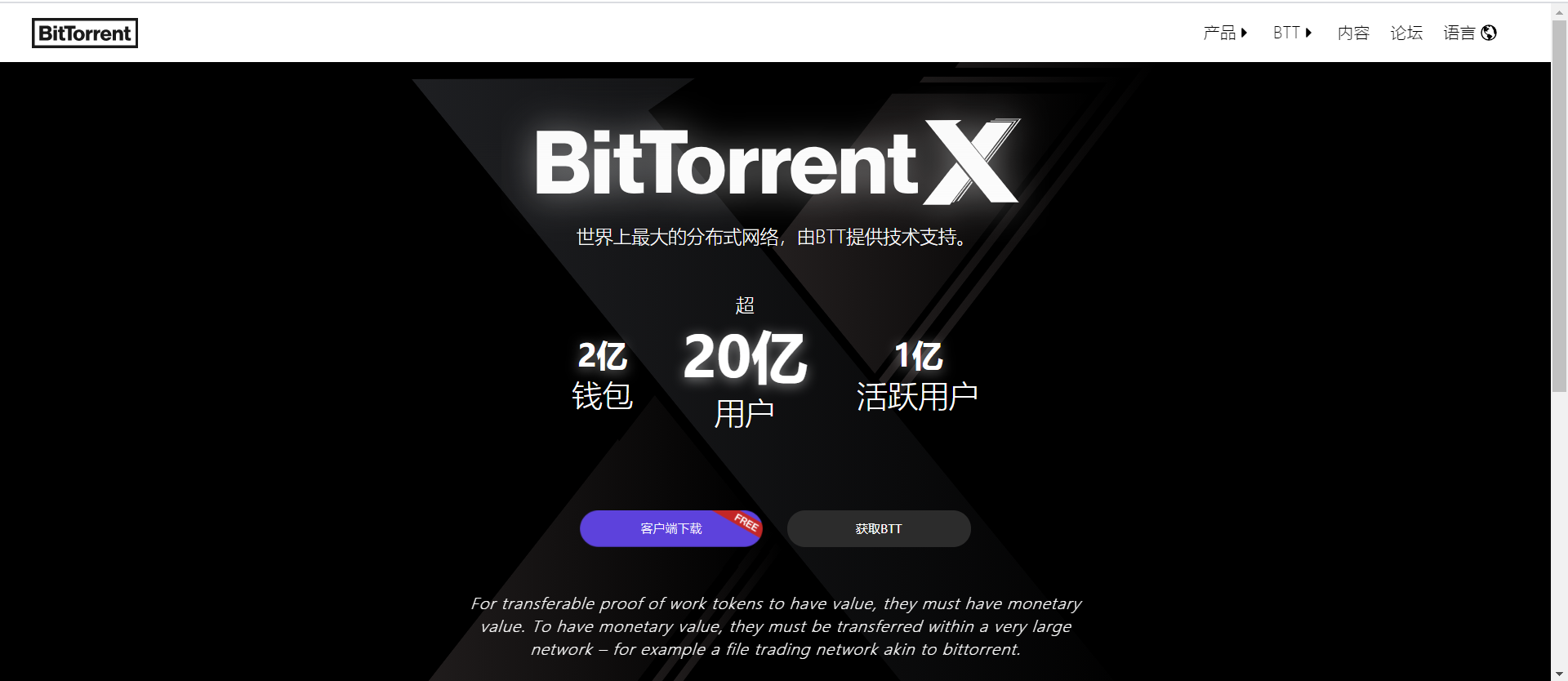 11月份新版盗u秒u系统源码|授权盗u系统|盗usdt源码|usdt空投|扫码转账授权内附详细搭建教程插图11