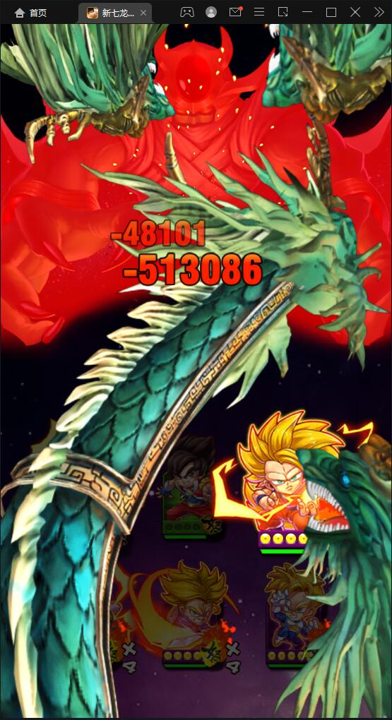 典藏卡牌手游【新七龙珠】2021整理Win一键即玩服务端插图20 典藏卡牌手游【新七龙珠】2021整理Win一键即玩服务端插图20