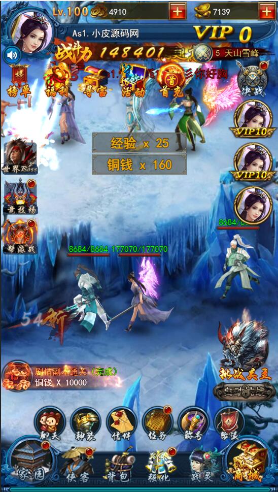 三网H5游戏【龙女传奇】2021整理Win一键服务端+运营后台【站长亲测】插图18 三网H5游戏【龙女传奇】2021整理Win一键服务端+运营后台【站长亲测】插图18