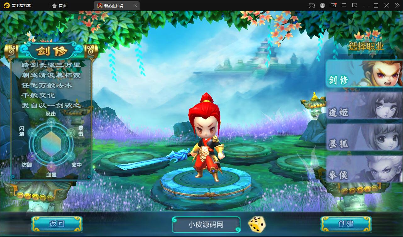 MMO角色扮演手游【热血仙境红黑装变态商业端】2021整理Win一键即玩服务端+GM工具【站长亲测】插图4 MMO角色扮演手游【热血仙境红黑装变态商业端】2021整理Win一键即玩服务端+GM工具【站长亲测】插图4