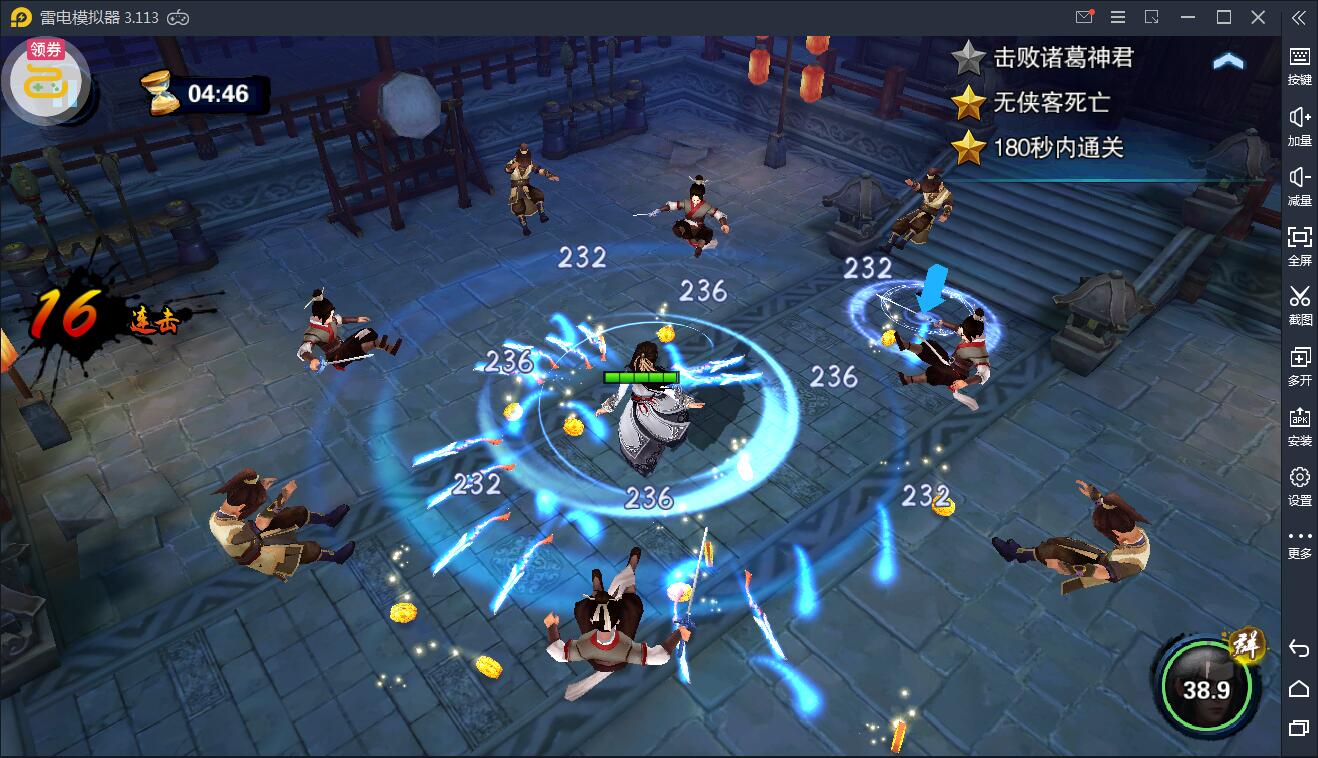 飞刀无双【小李飞刀】WIN一键服务端+GM后台【站长亲测】插图10 飞刀无双【小李飞刀】WIN一键服务端+GM后台【站长亲测】插图10