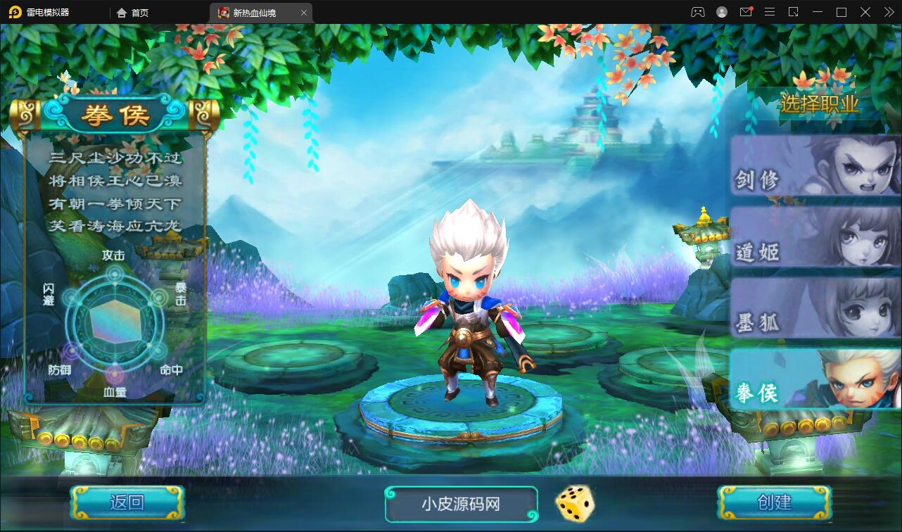 MMO角色扮演手游【热血仙境红黑装变态商业端】2021整理Win一键即玩服务端+GM工具【站长亲测】插图8 MMO角色扮演手游【热血仙境红黑装变态商业端】2021整理Win一键即玩服务端+GM工具【站长亲测】插图8