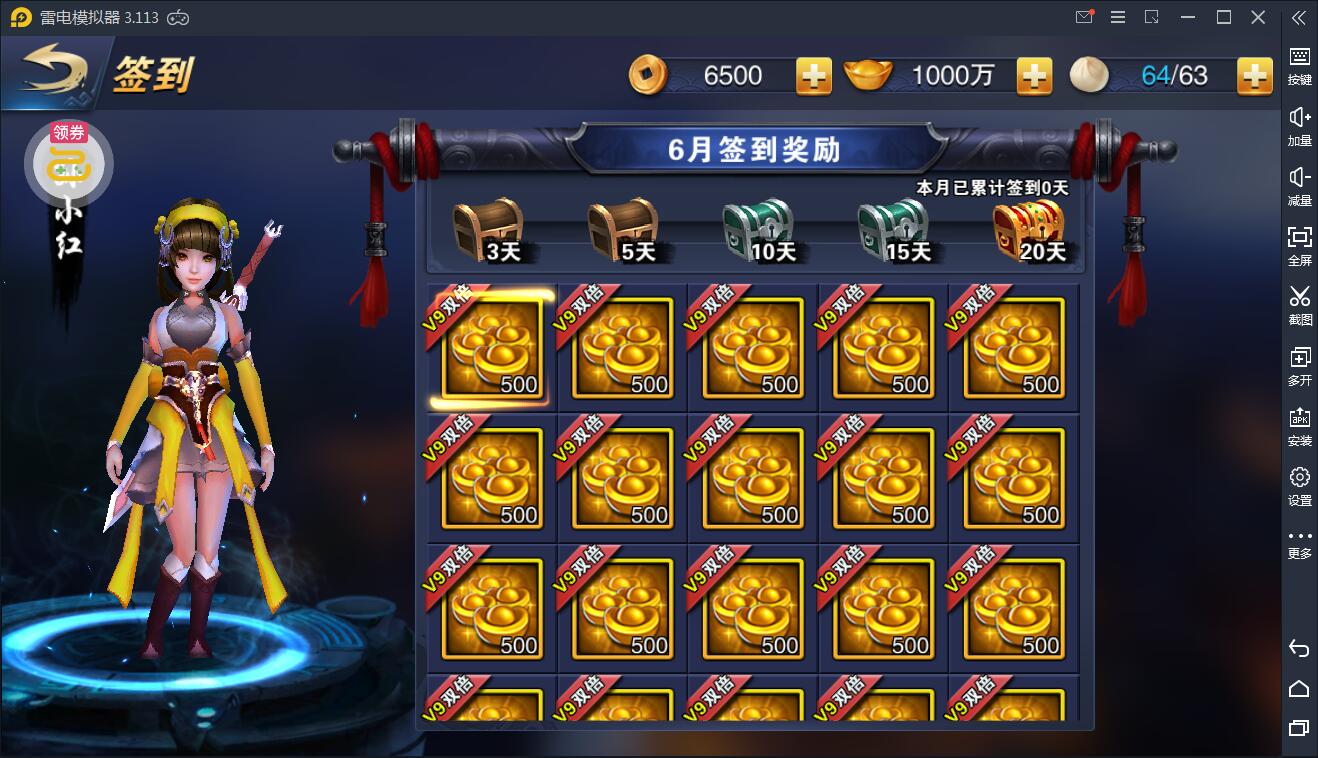 飞刀无双【小李飞刀】WIN一键服务端+GM后台【站长亲测】插图8 飞刀无双【小李飞刀】WIN一键服务端+GM后台【站长亲测】插图8