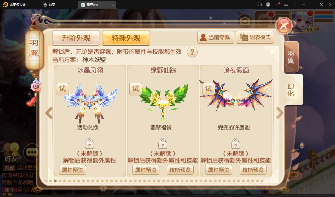 回合手游【14职业星辰梦诛】12月整理Linux手工服务端+本地验证+GM后台【站长亲测】插图32 回合手游【14职业星辰梦诛】12月整理Linux手工服务端+本地验证+GM后台【站长亲测】插图32