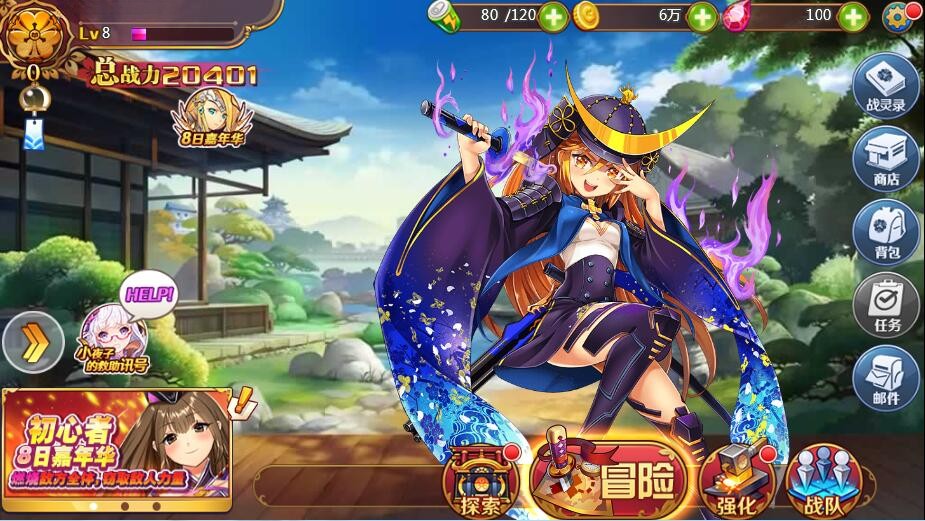 次元H5游戏【战姬物语H5】2021整理Linux手工服务端+GM后台插图5