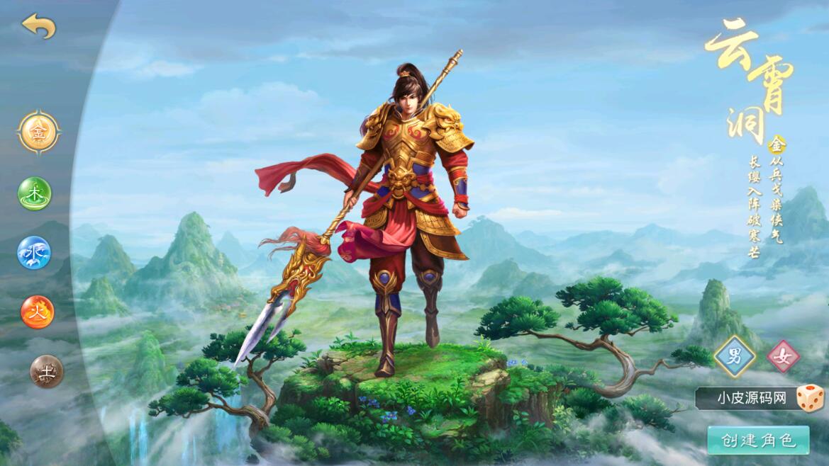 回合问道手游【超神6.5】12月整理Win手工服务端+全套工具【站长亲测】插图2 回合问道手游【超神6.5】12月整理Win手工服务端+全套工具【站长亲测】插图2