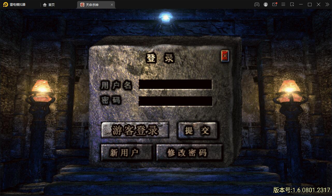 战神引擎传奇手游【单职业杀神恶魔】2021整理半手工服务端+时装系统+称号系统+修炼系统+多大陆+充值后台【站长亲测】插图 战神引擎传奇手游【单职业杀神恶魔】2021整理半手工服务端+时装系统+称号系统+修炼系统+多大陆+充值后台【站长亲测】插图